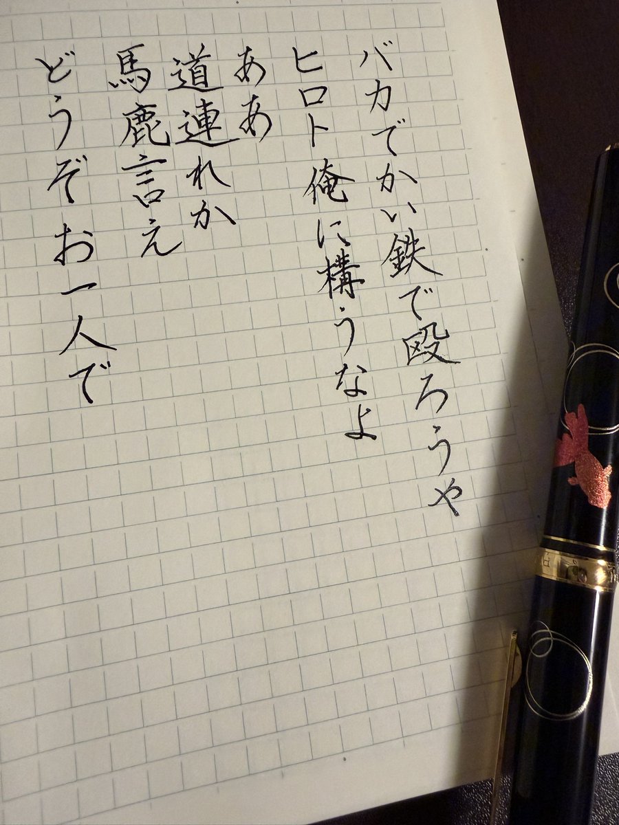 一泉 tweet media
