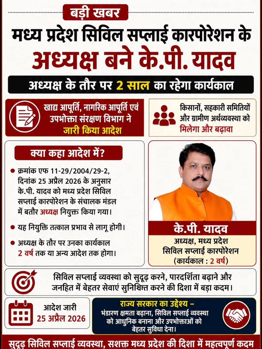 Dr Vikas Mahatme tweet media