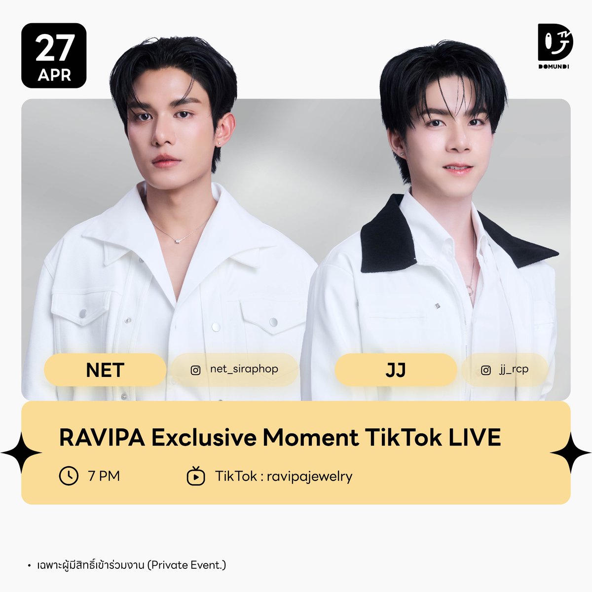 ดูมันดิ DOMUNDI TV tweet media