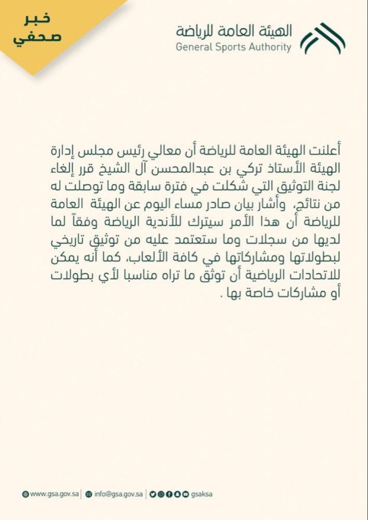عايض ..!! tweet media