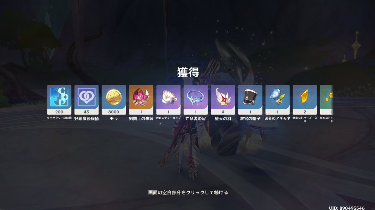 ろぴ〜と tweet media