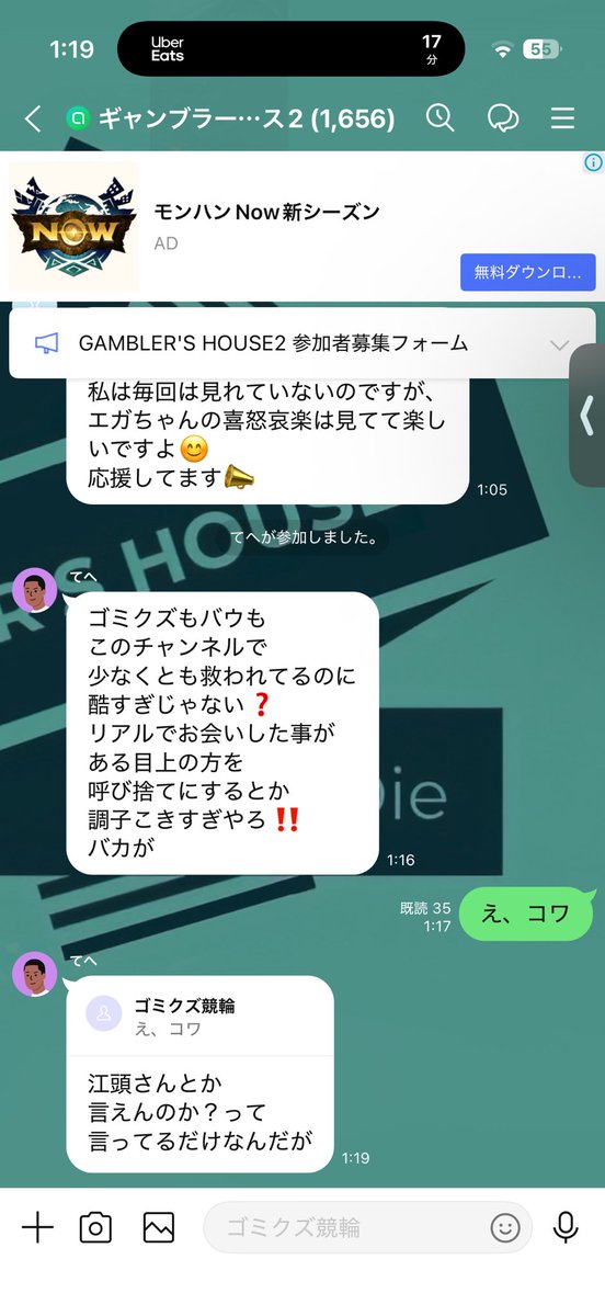 ゴミクズ競輪 tweet media