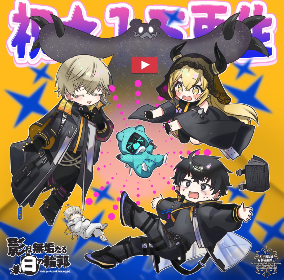 ひぃ✦レルハル兄まだまだ待ってます⁽⁽꜀ʕ⁠ ⁠o﹏o⁠ʔ꜆⁾⁾♡ tweet media