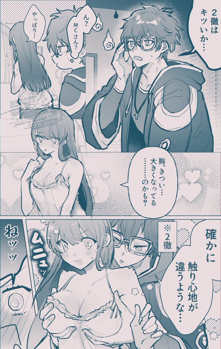 ぷち tweet media