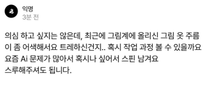 내담자 에나 tweet media