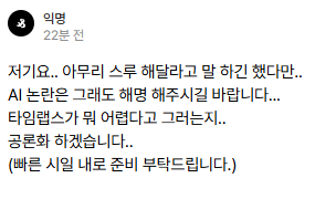 내담자 에나 tweet media