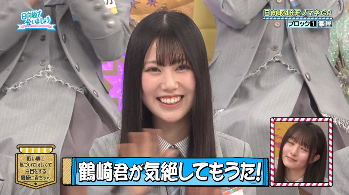 日向坂46まとめもり～ tweet media