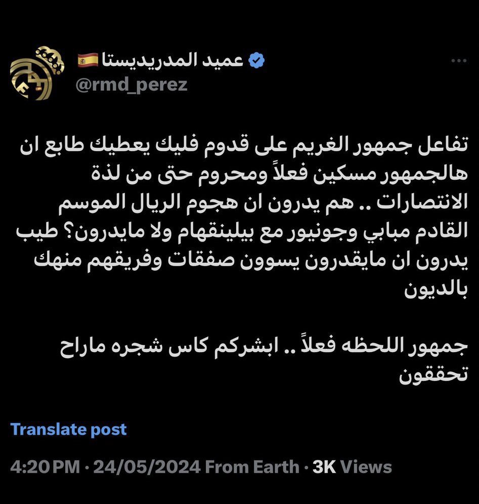 omar_ezio's tweet photo. @rmd_perez عندما يغرد المطي https://t.co/WvIXDxYme2