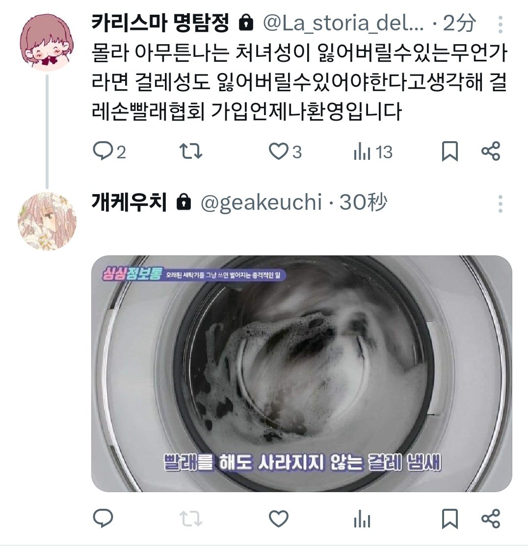 RT_your_LSD's tweet photo. https://t.co/784V7Zmind