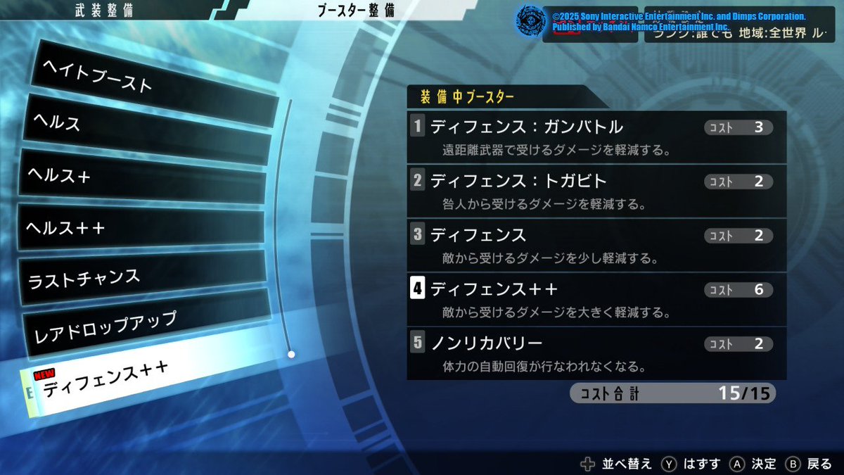 あーくれい@福島PT(禁酒) tweet media