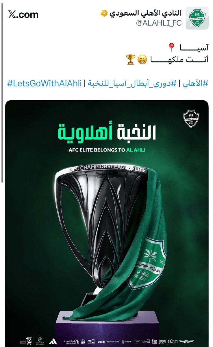 نواف الاسيوي 🇸🇦 tweet media