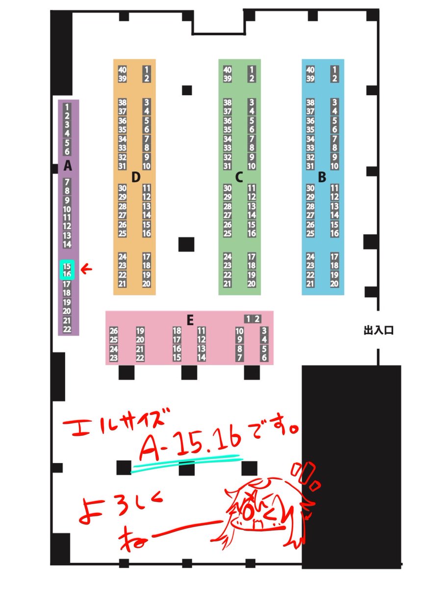 エルリオ@プリレコ16 A-15/16 tweet media