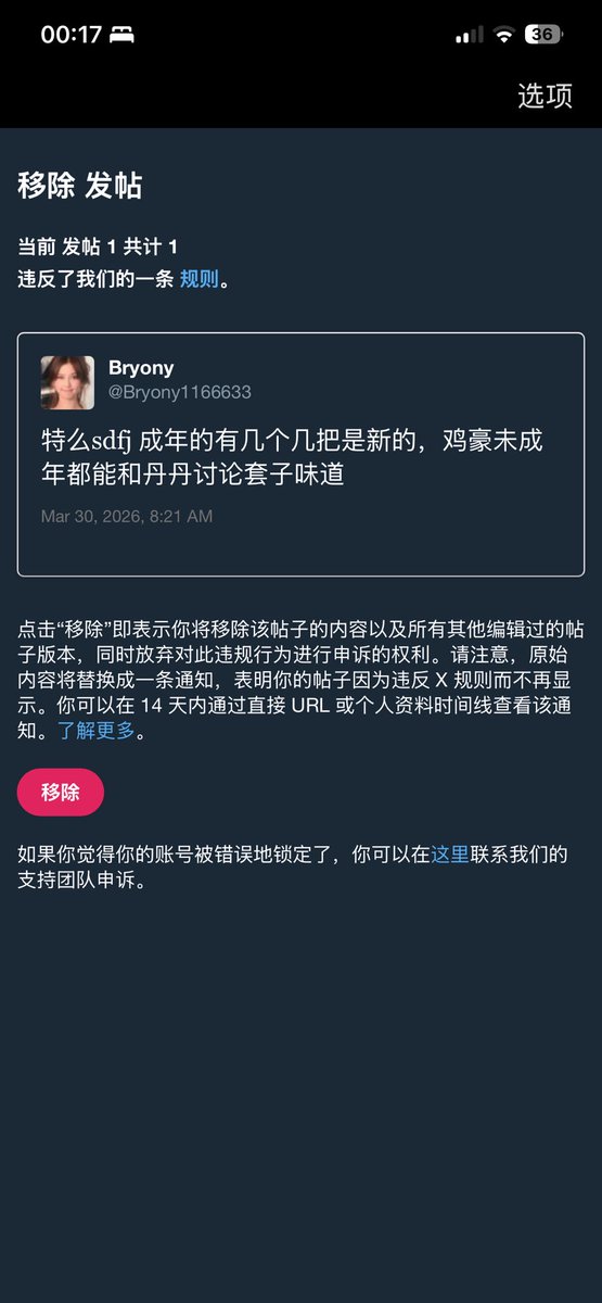 Bryony1166633's tweet photo. 有的莉莉丝肺管子太脆了吧我说个事实就举报我？。 https://t.co/TKNOVHMYJG