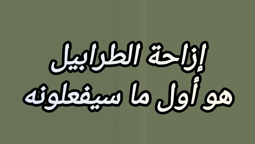 عبدالله الجعيدي tweet media
