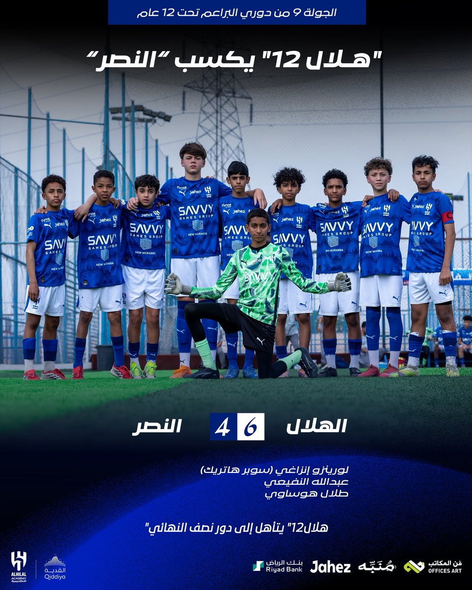 أكاديمية الهلال tweet media
