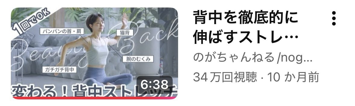 arr52119's tweet photo. 久しぶりの #のがトレ 

夏に向けて背中変わるといいな(欲は全身変わりたいが) https://t.co/ZUx2PhVKJA