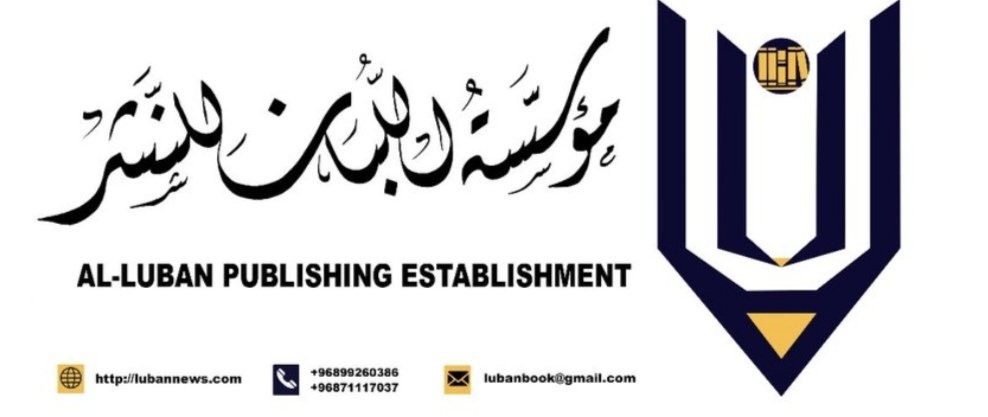 محمد بن عبدالله سيفان الشحي tweet media