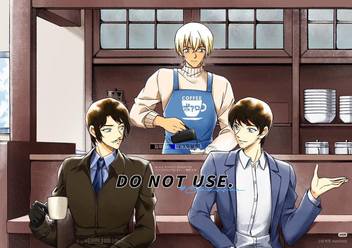 Daily Detective Conan tweet media