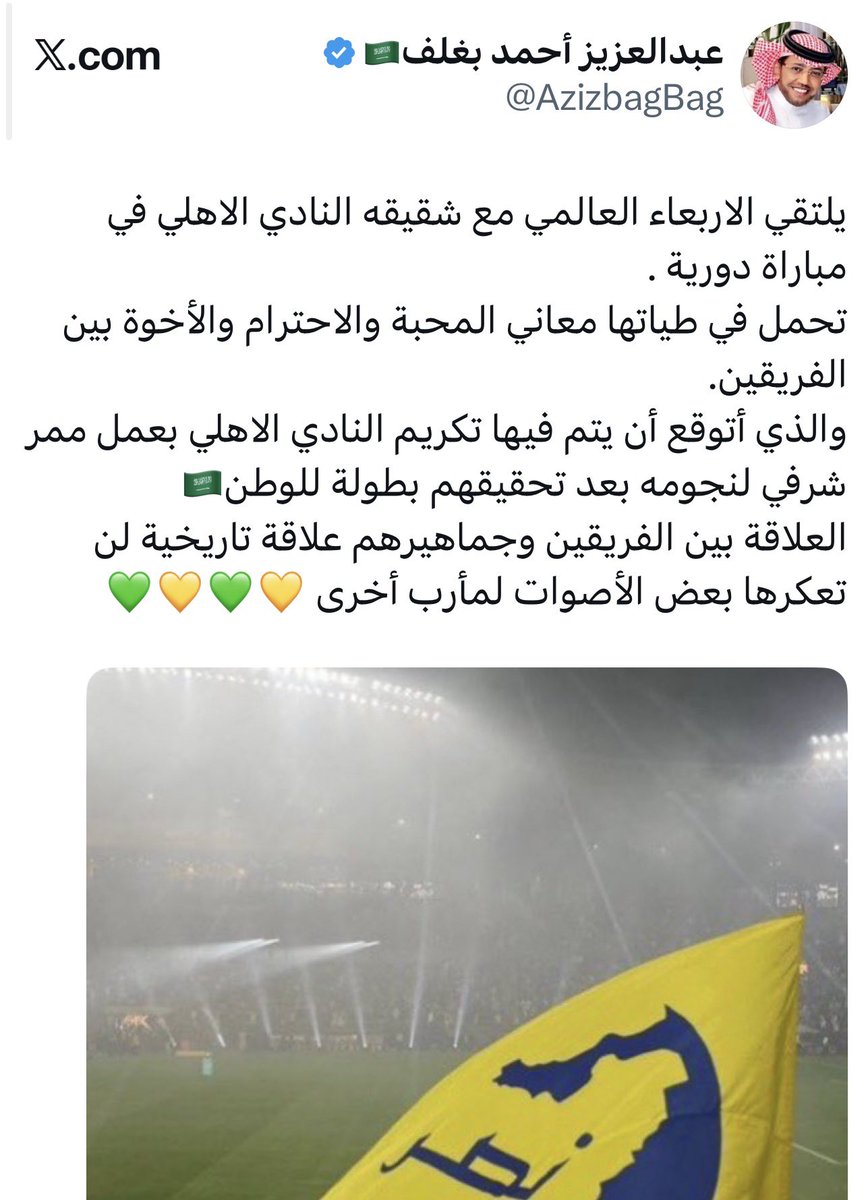 T A R E Q tweet media