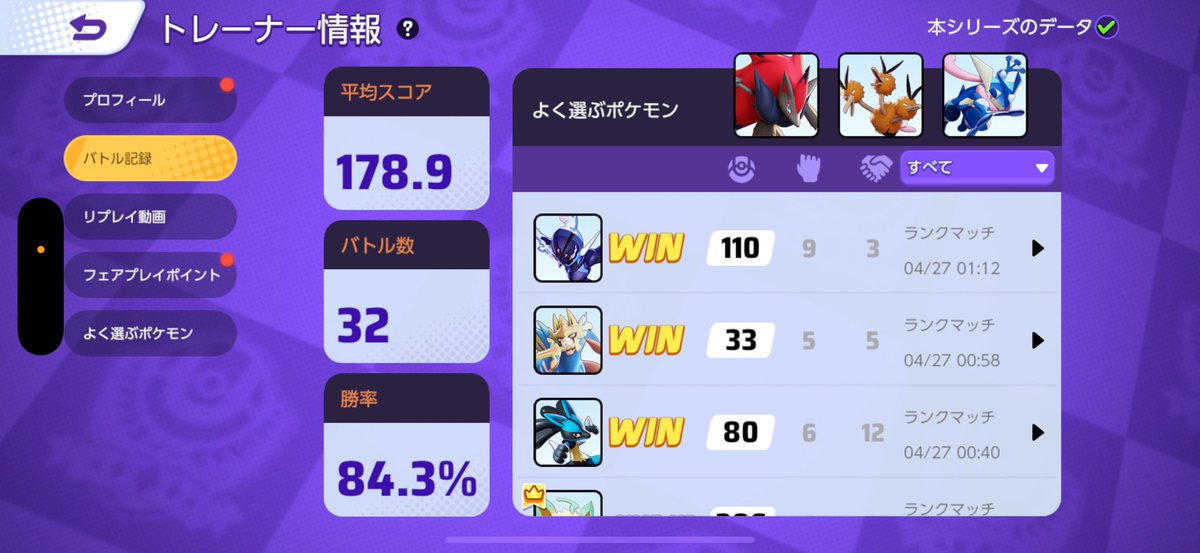 ゆう tweet media