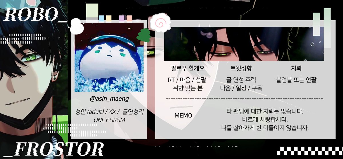 애매맹 tweet media