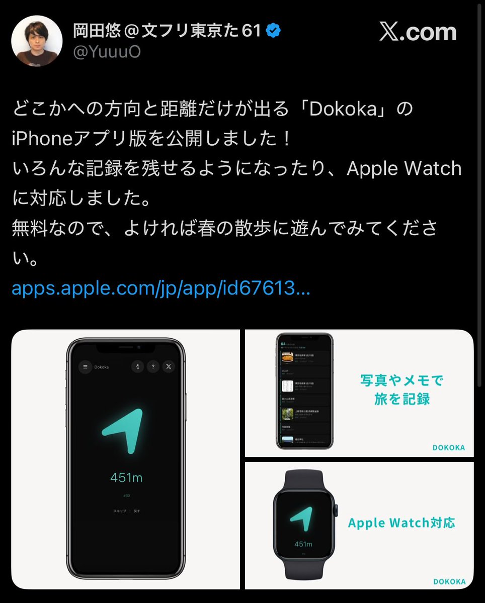 や tweet media