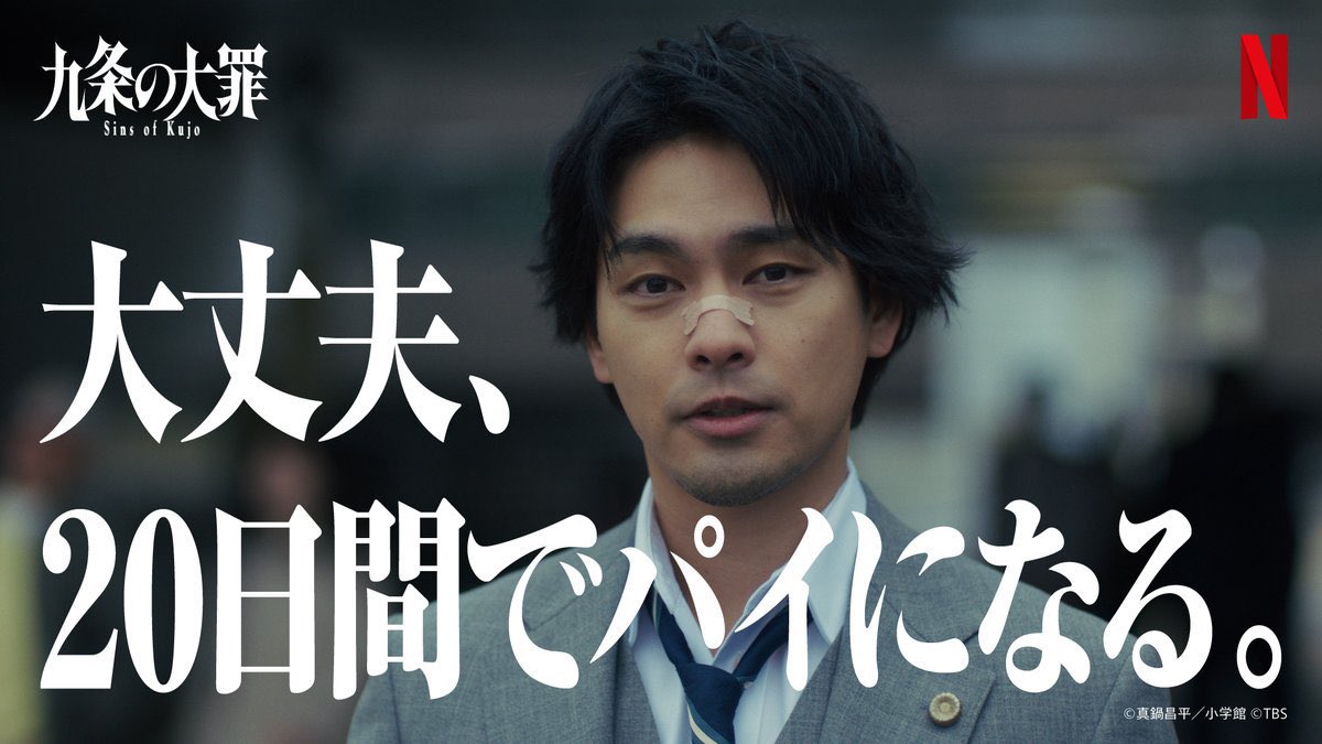 まちょ/MaTtyo tweet media
