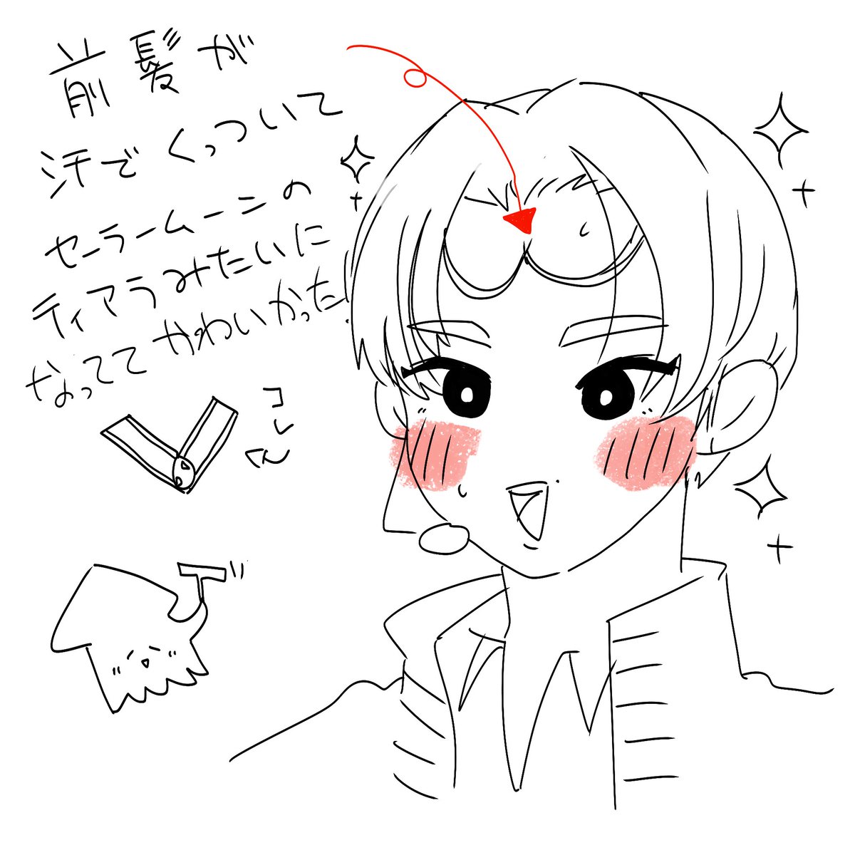 （個人的に）とても可愛かったポイント