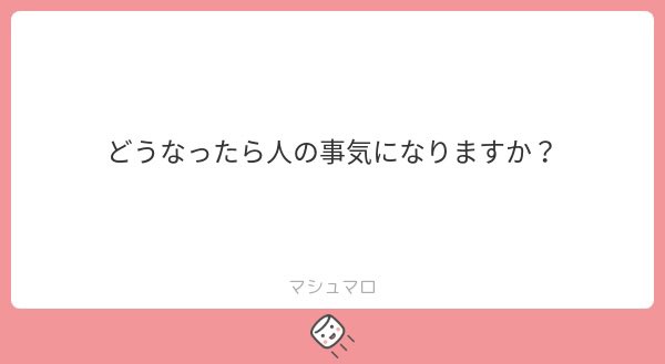 ひよ tweet media