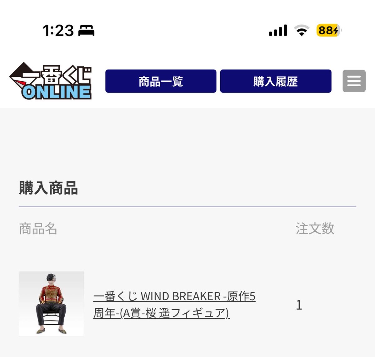 取引 tweet media