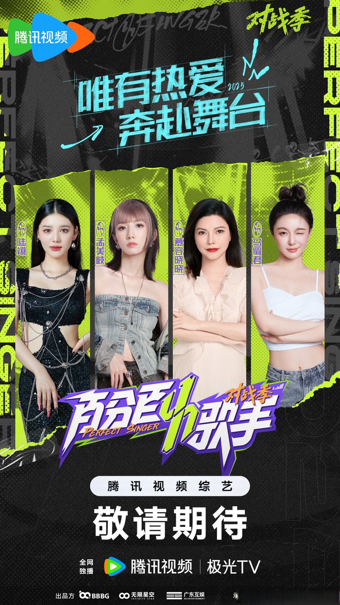 AnghebenStefano's tweet image. Catch [演出名称] tonight/tomorrow—live music/drama/performance you can’t miss! Grab tickets  [链接] #LiveShow #MustSee