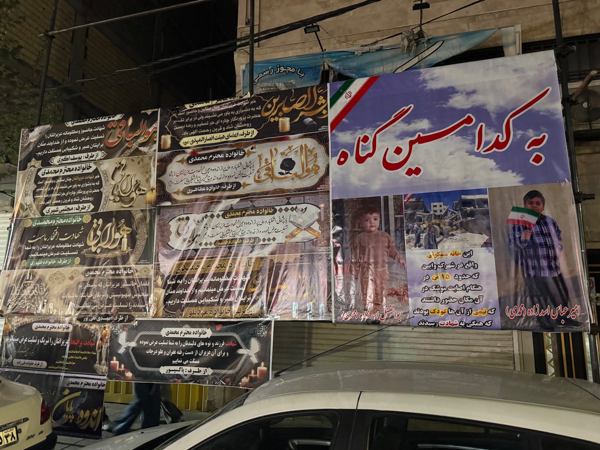 Reza Shokri👋 tweet media