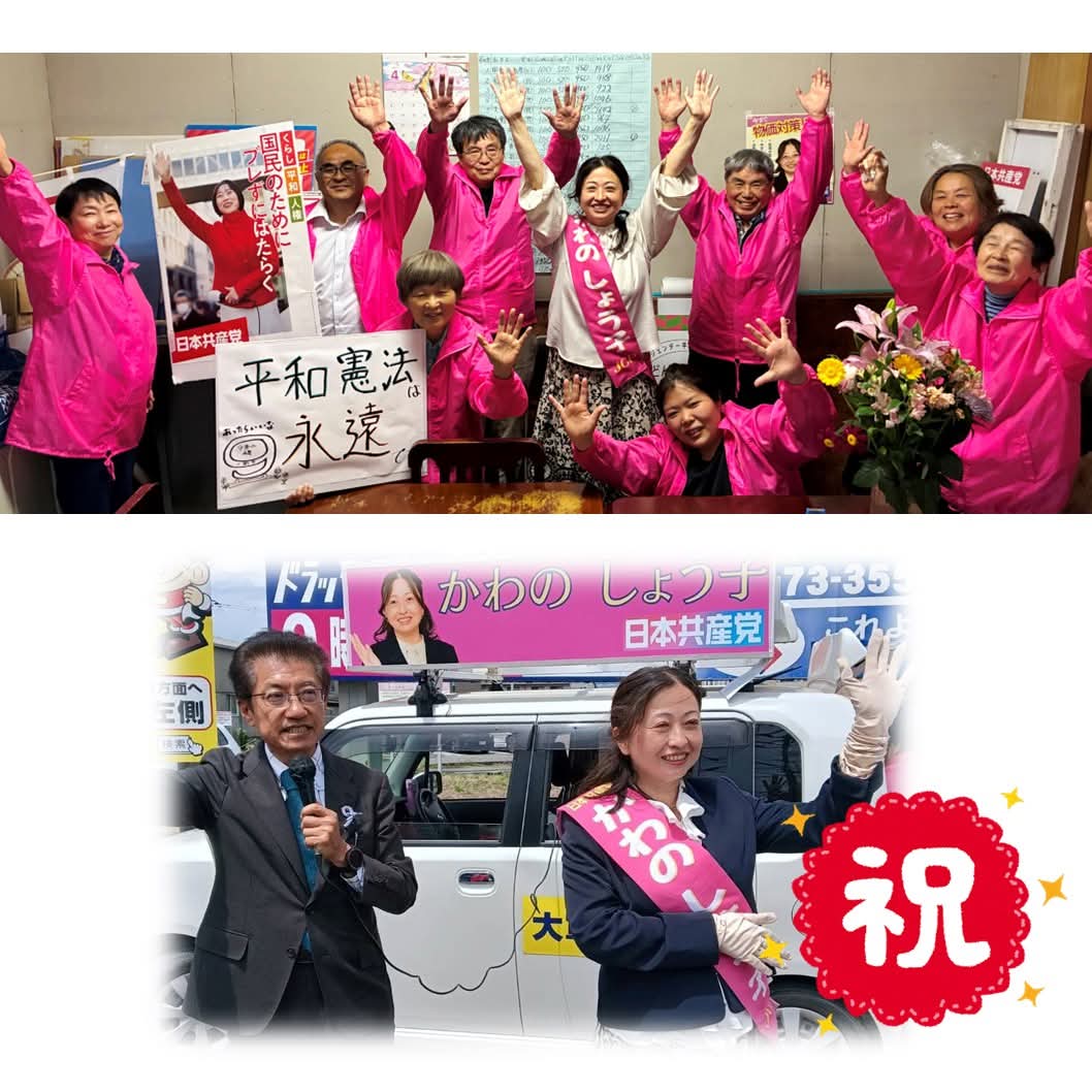 田村貴昭 tweet media