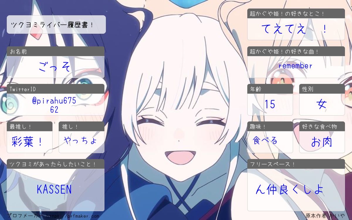 ごっそ@彩葉教 tweet media