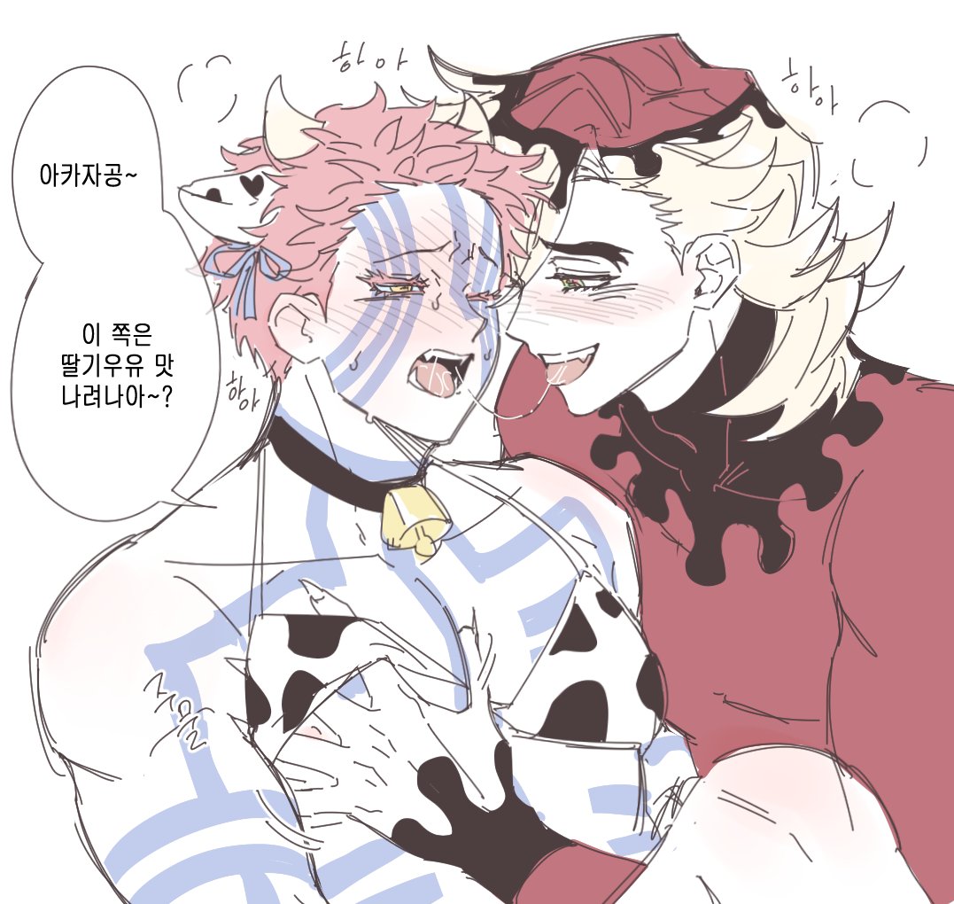 빛5) 미친놈 tweet media