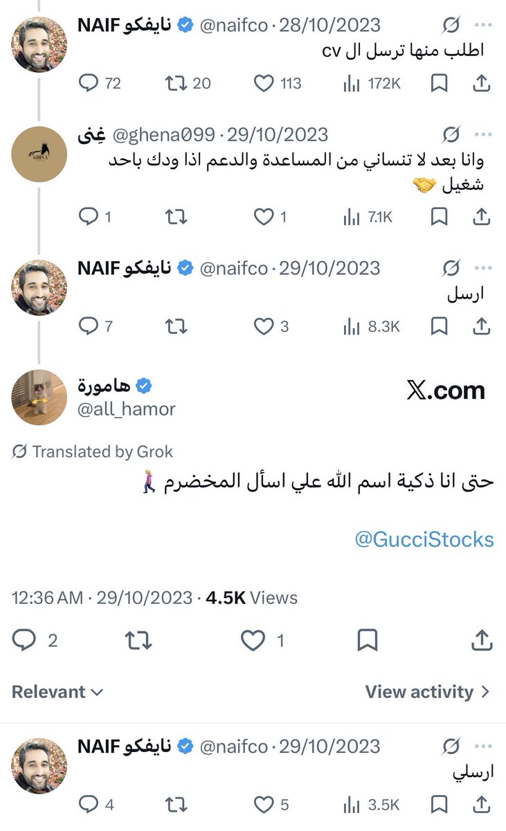 عبدالعزيز العُمري | Abdulaziz tweet media