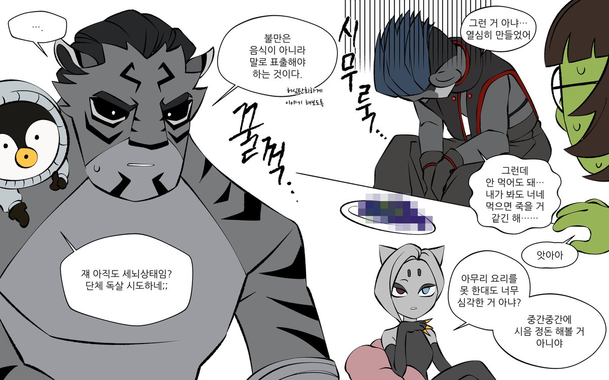 EPong64369's tweet photo. #런애니 스핀 미각(!출처 아래 표기!) https://t.co/DQG4ModKbr