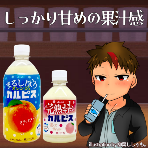 ドリンクマニアNz🥤 (@_cfcj) / Posts / X