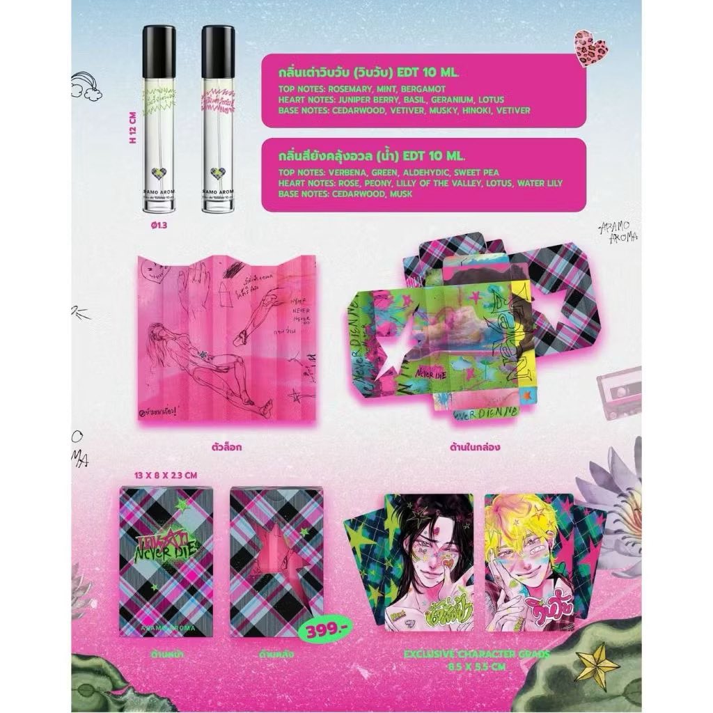areaforsell2n's tweet photo. น้ำหอมเดนดาว NeverDie x ARAMO AROMA ⭐️
มือ1 ไม่แกะซีล 300฿ รวมส่ง
นัดรับได้ตามแนว mrt 

สนใจ/ขอดูเพิ่มเติม dm 
#เดนดาวneverdie #ตลาดนัดเดนดาว https://t.co/3UV9uC8vBU