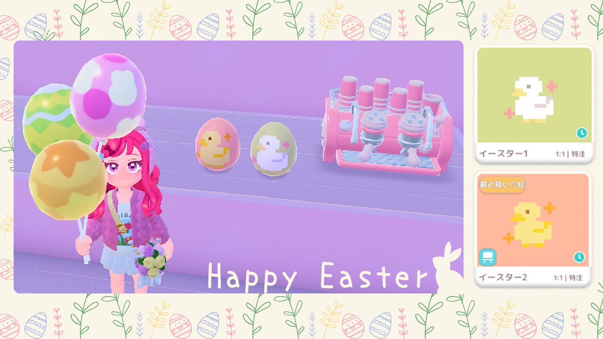 kome_heartopia's tweet photo. 🪿🐤

#ハートピア
#ハートピアスローライフ
#Heartopia https://t.co/cxIk2nMIrf