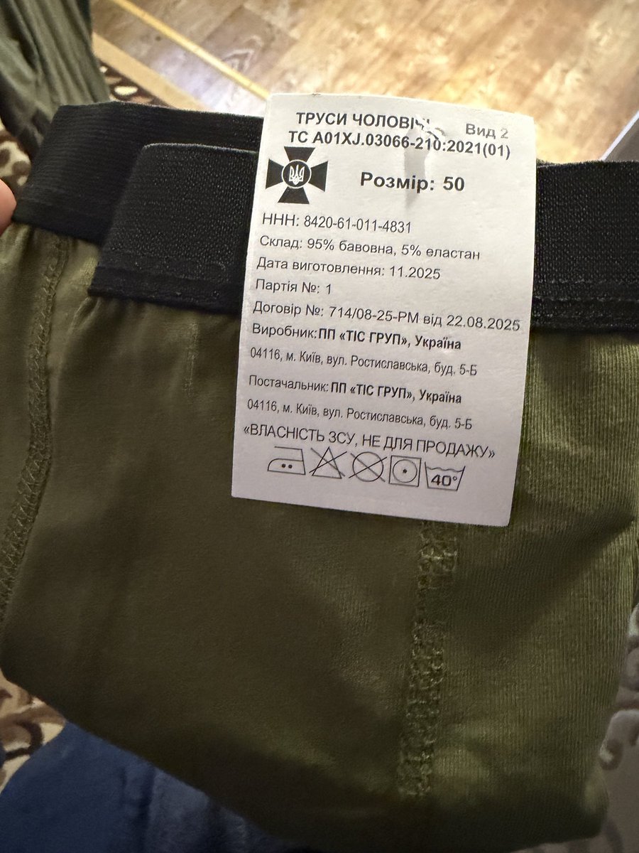 Режисер tweet media