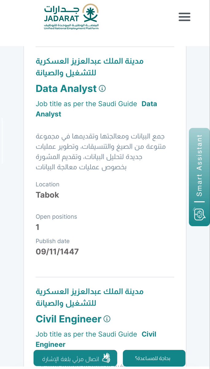 لينكبيديا | LinkPedia tweet media