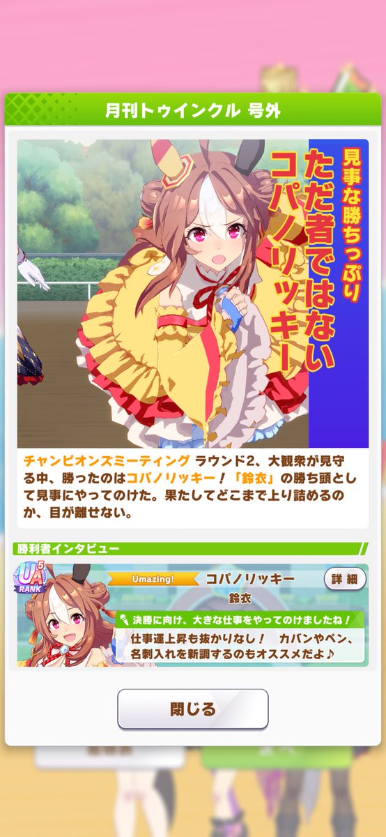 krd_sui3's tweet photo. リッキー、す、すごいな？！
運にも恵まれたと思うけどなんかA決勝行けてしまった… https://t.co/Z00YIg0CoP