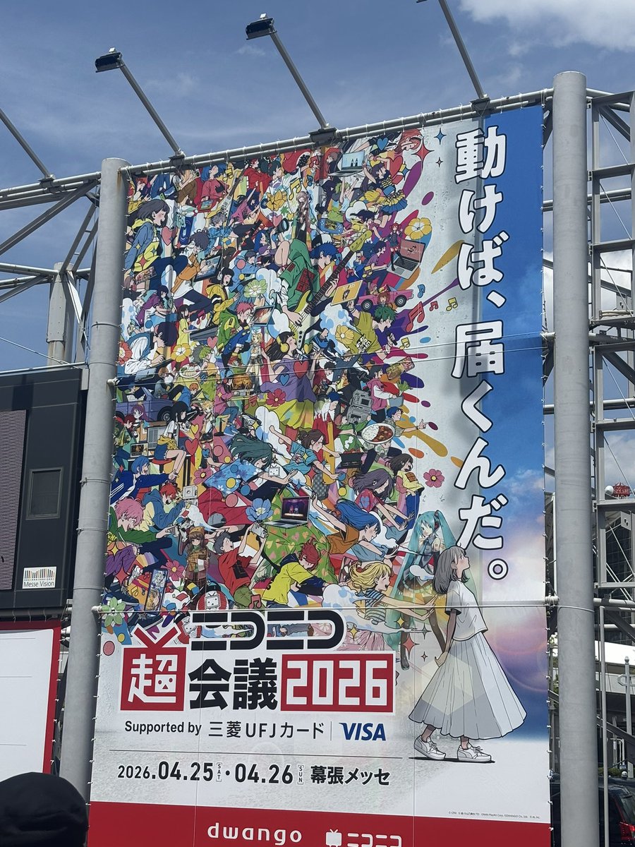 GbFDGI's tweet photo. 行ってきたッ https://t.co/c0yNJCzrZy