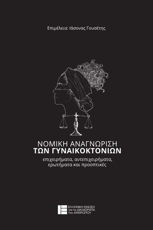 socialpolicy.gr tweet media