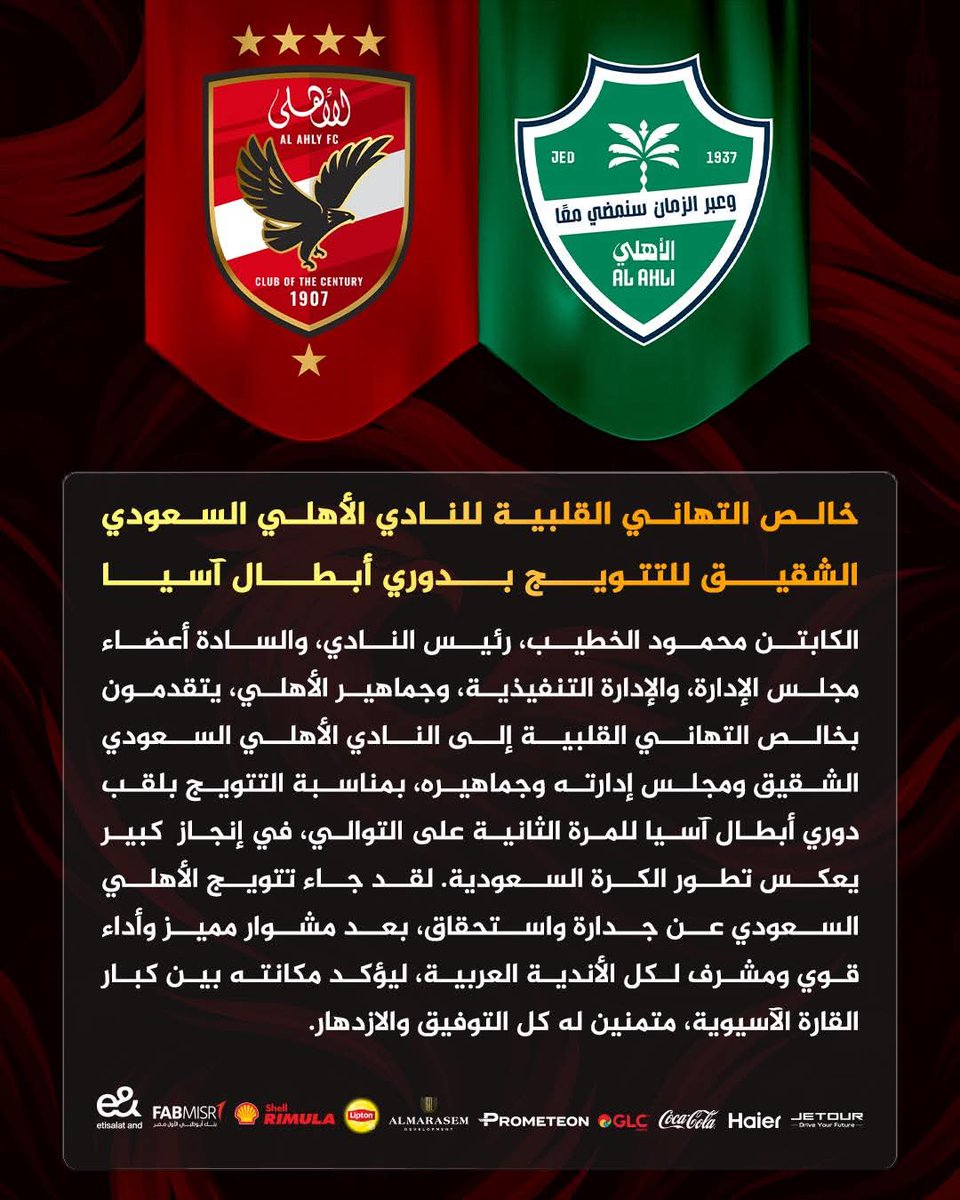 Amr Fahmy عمرو فهمي tweet media