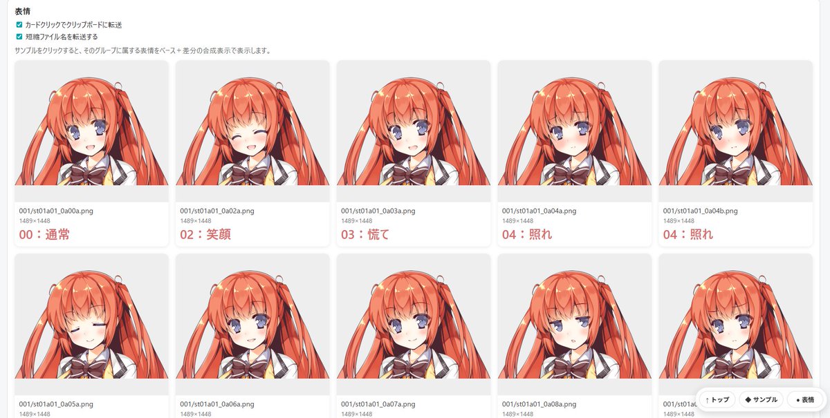 さんちゅ～ tweet media