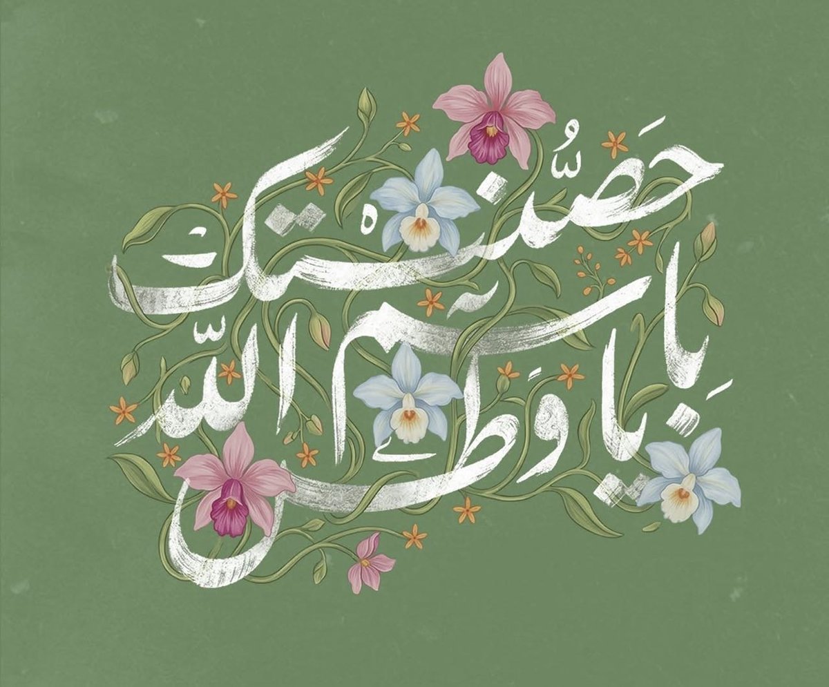 بنت م ح م د 🌹🇦🇪 (@bntmmd25) / Posts / X