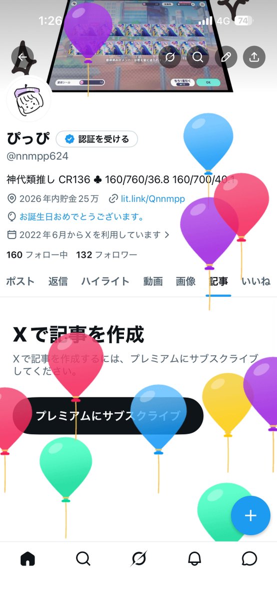 ぴっぴ tweet media