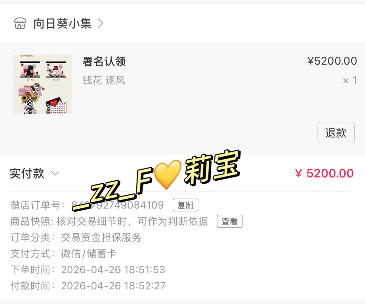 _zz_F🌻 tweet media